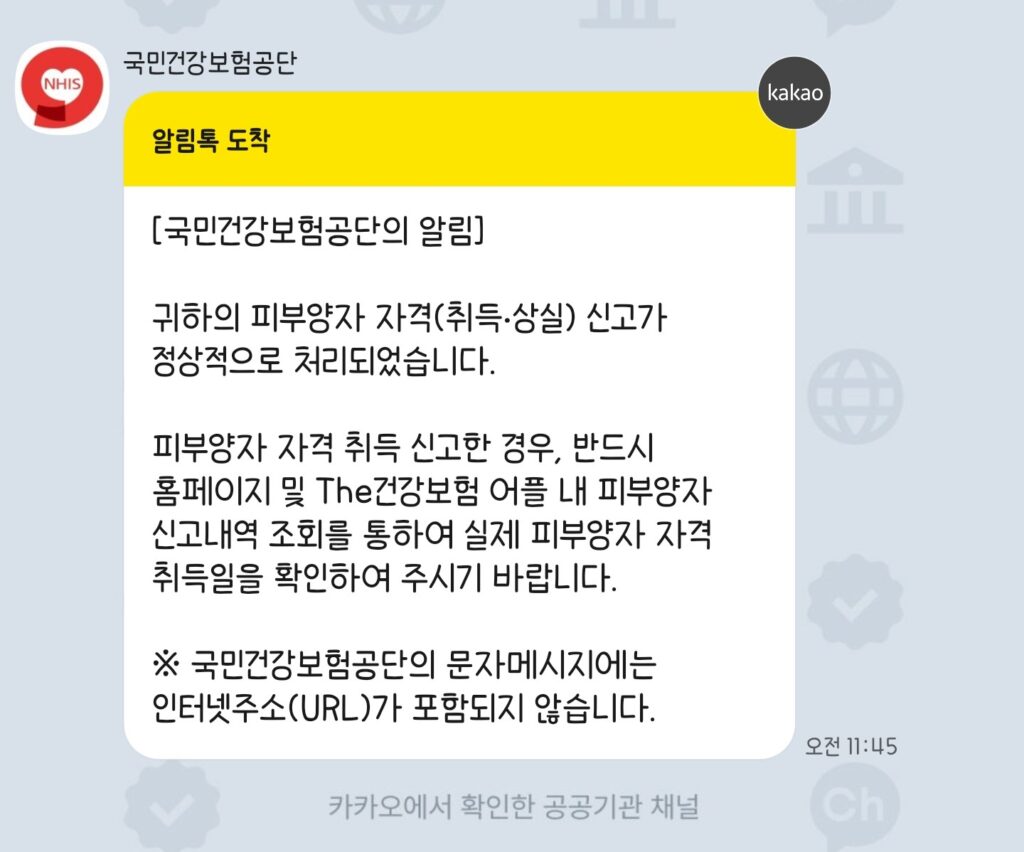 KakaoTalk 20250702 200341218
